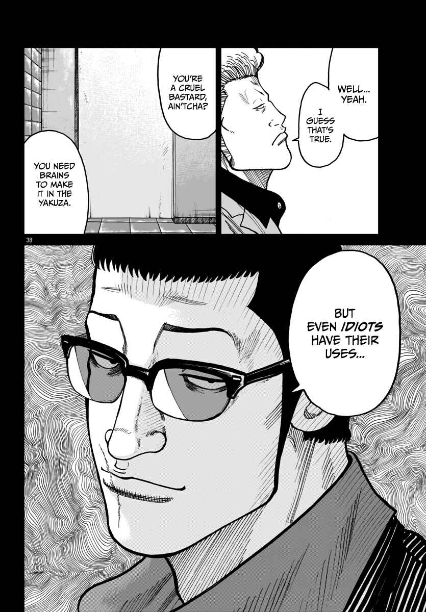 Page 39 Chapter 42 Worst Gaiden Mr. Zetton
