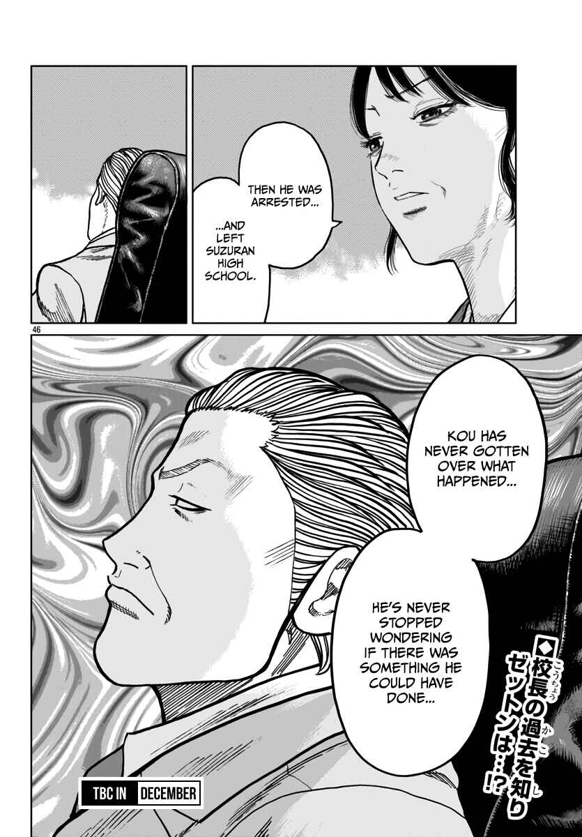 Page 46 Chapter 42 Worst Gaiden Mr. Zetton