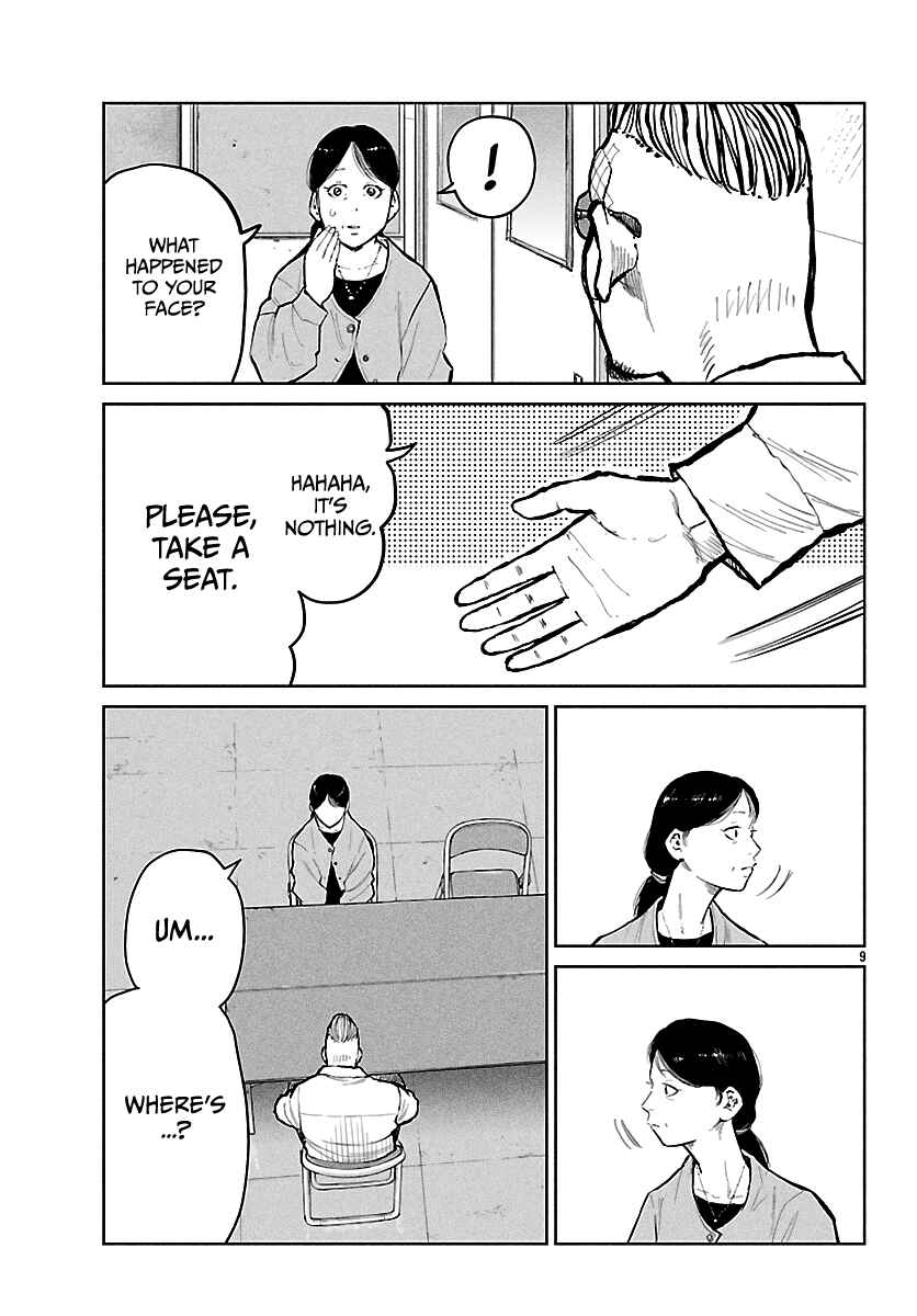 Page 10 Chapter 65 Worst Gaiden Mr. Zetton