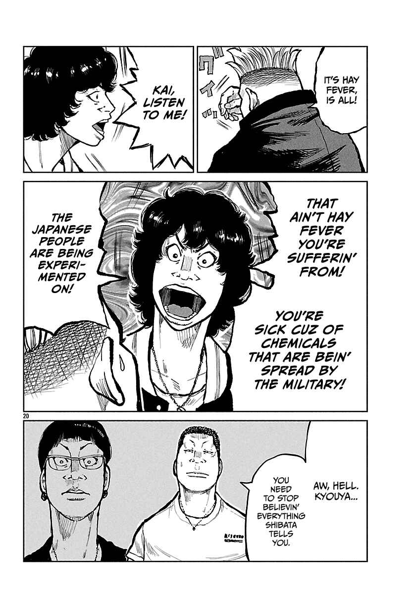 Page 21 Chapter 65 Worst Gaiden Mr. Zetton