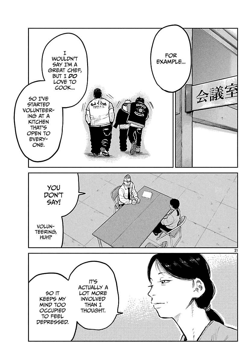 Page 22 Chapter 65 Worst Gaiden Mr. Zetton