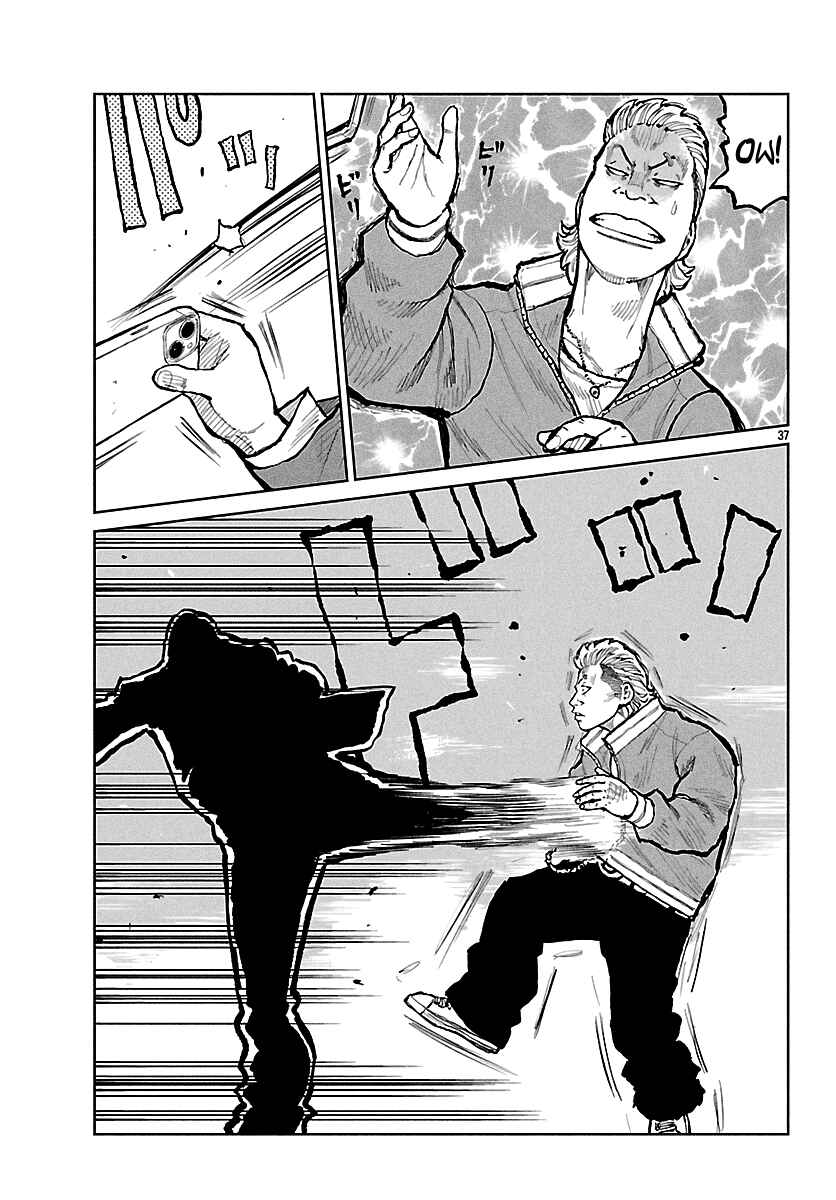 Page 38 Chapter 65 Worst Gaiden Mr. Zetton