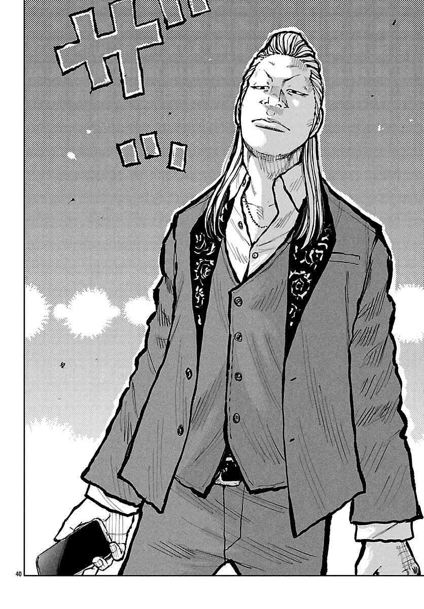 Page 41 Chapter 65 Worst Gaiden Mr. Zetton