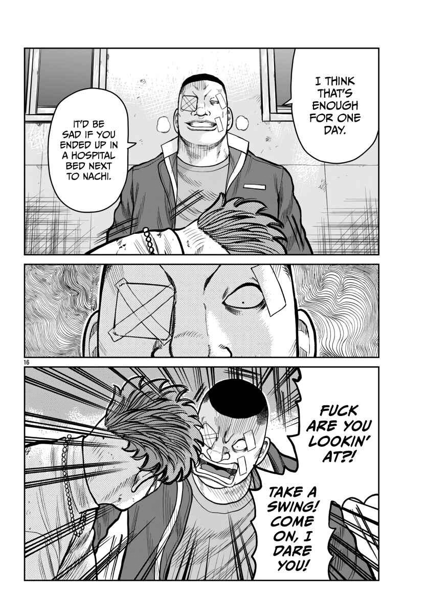 Page 17 Chapter 51 Worst Gaiden Mr. Zetton