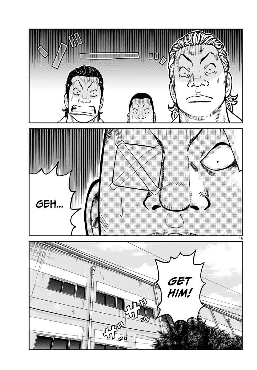 Page 20 Chapter 51 Worst Gaiden Mr. Zetton