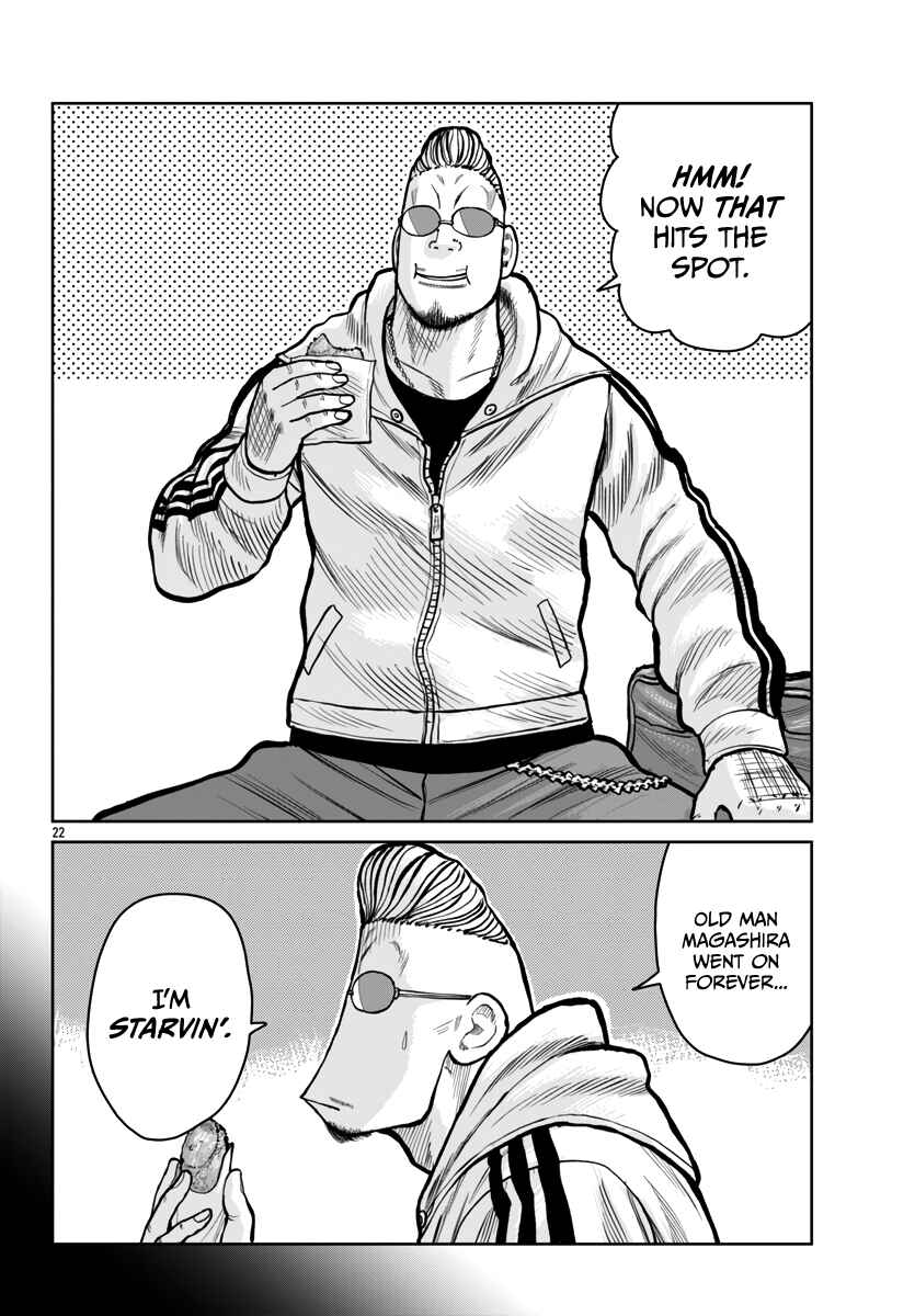 Page 23 Chapter 51 Worst Gaiden Mr. Zetton