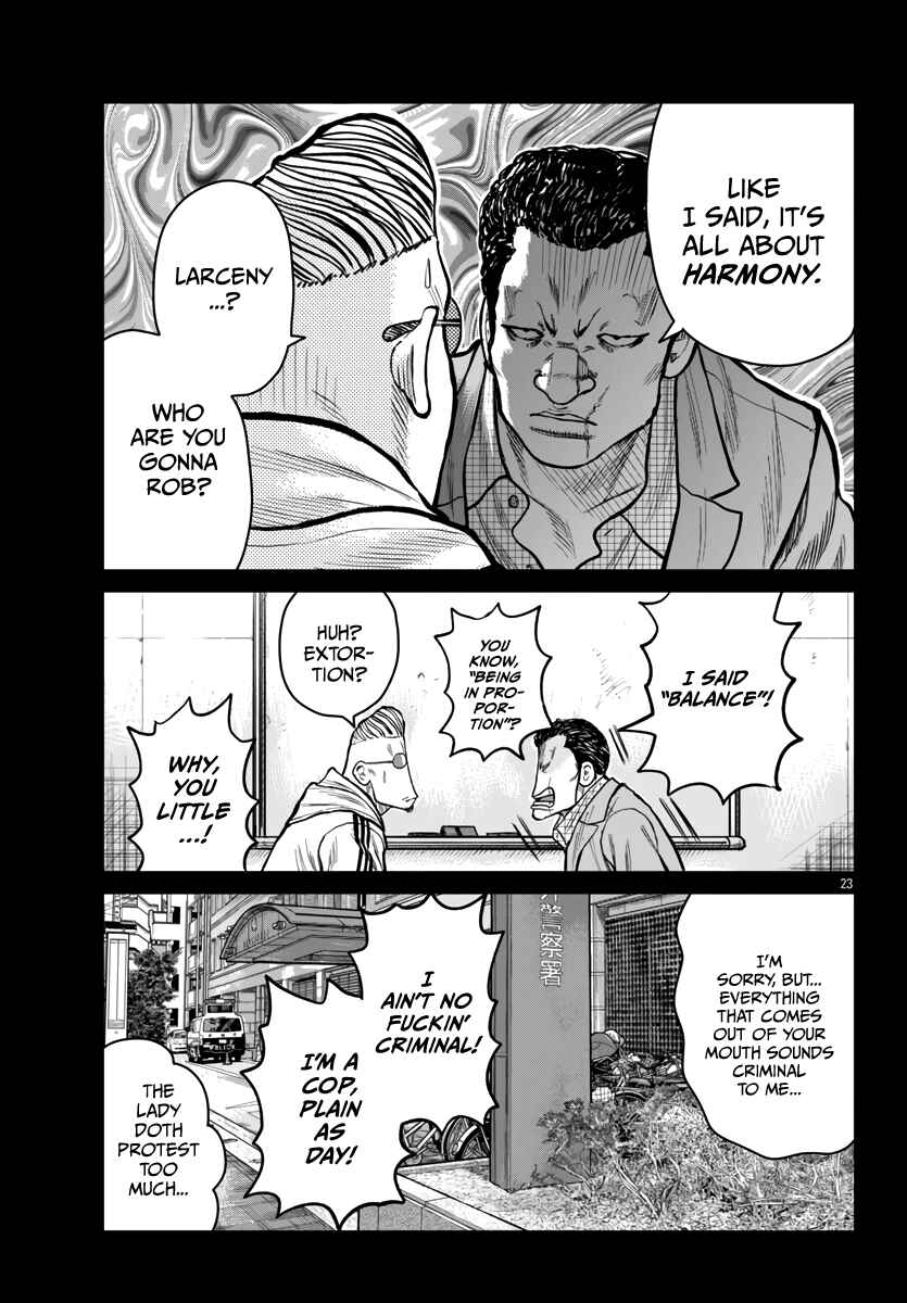 Page 24 Chapter 51 Worst Gaiden Mr. Zetton