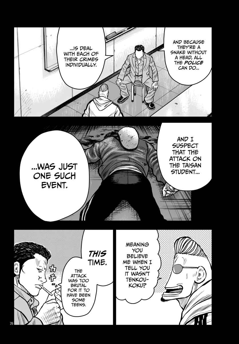 Page 27 Chapter 51 Worst Gaiden Mr. Zetton