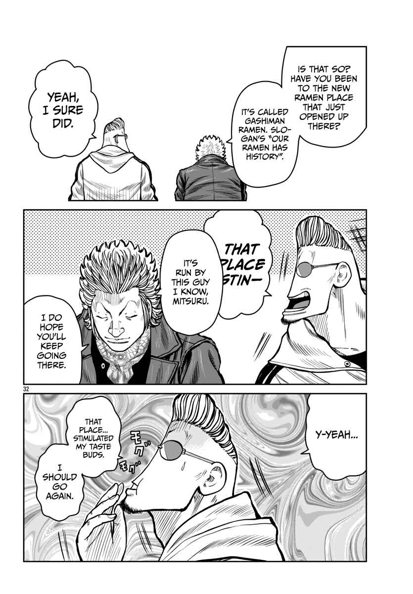 Page 33 Chapter 51 Worst Gaiden Mr. Zetton