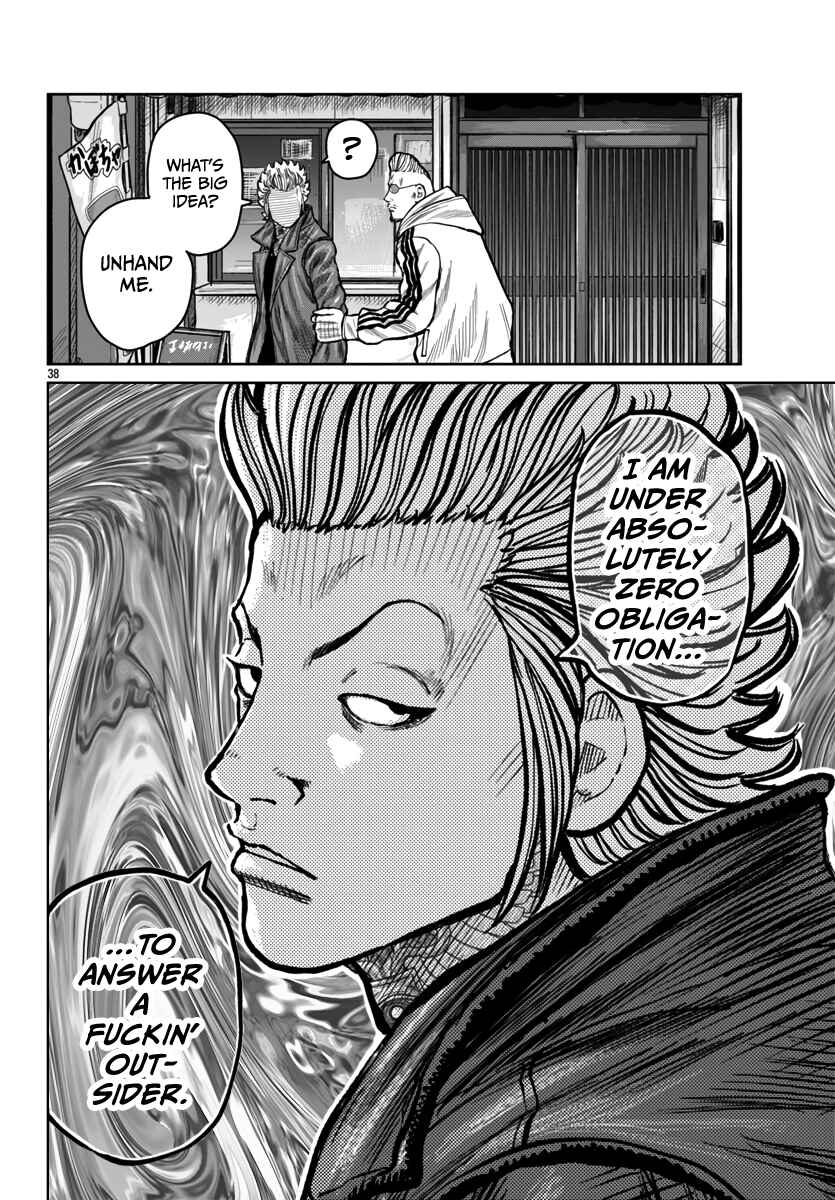 Page 39 Chapter 51 Worst Gaiden Mr. Zetton