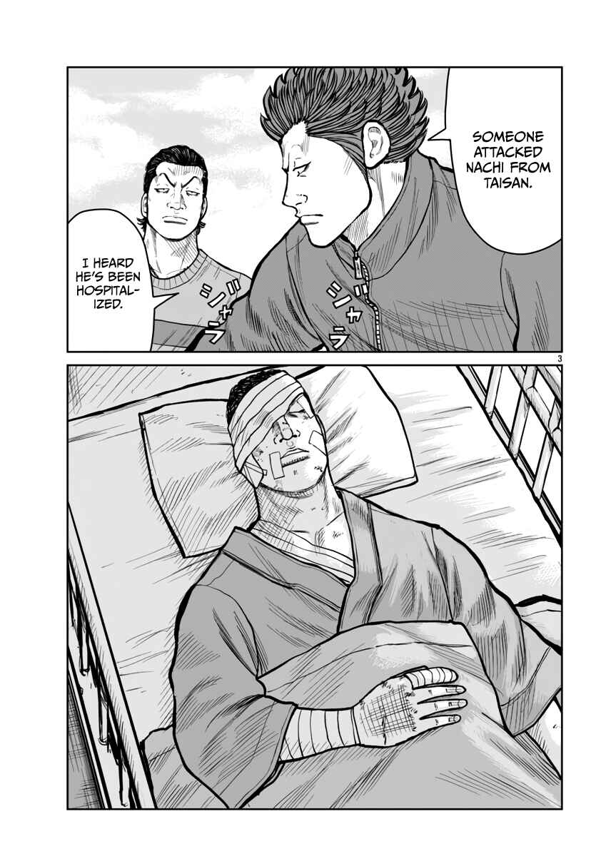 Page 4 Chapter 51 Worst Gaiden Mr. Zetton
