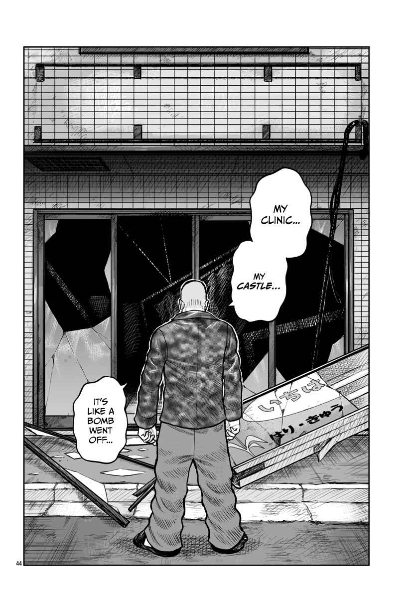 Page 44 Chapter 51 Worst Gaiden Mr. Zetton