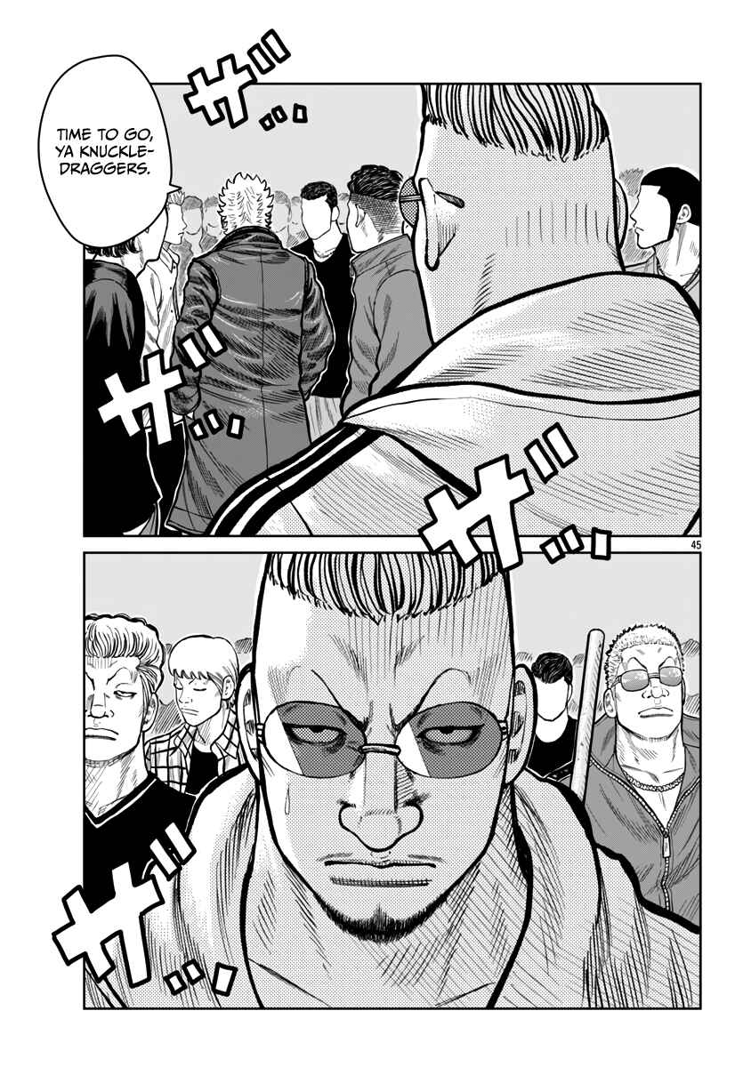 Page 45 Chapter 51 Worst Gaiden Mr. Zetton