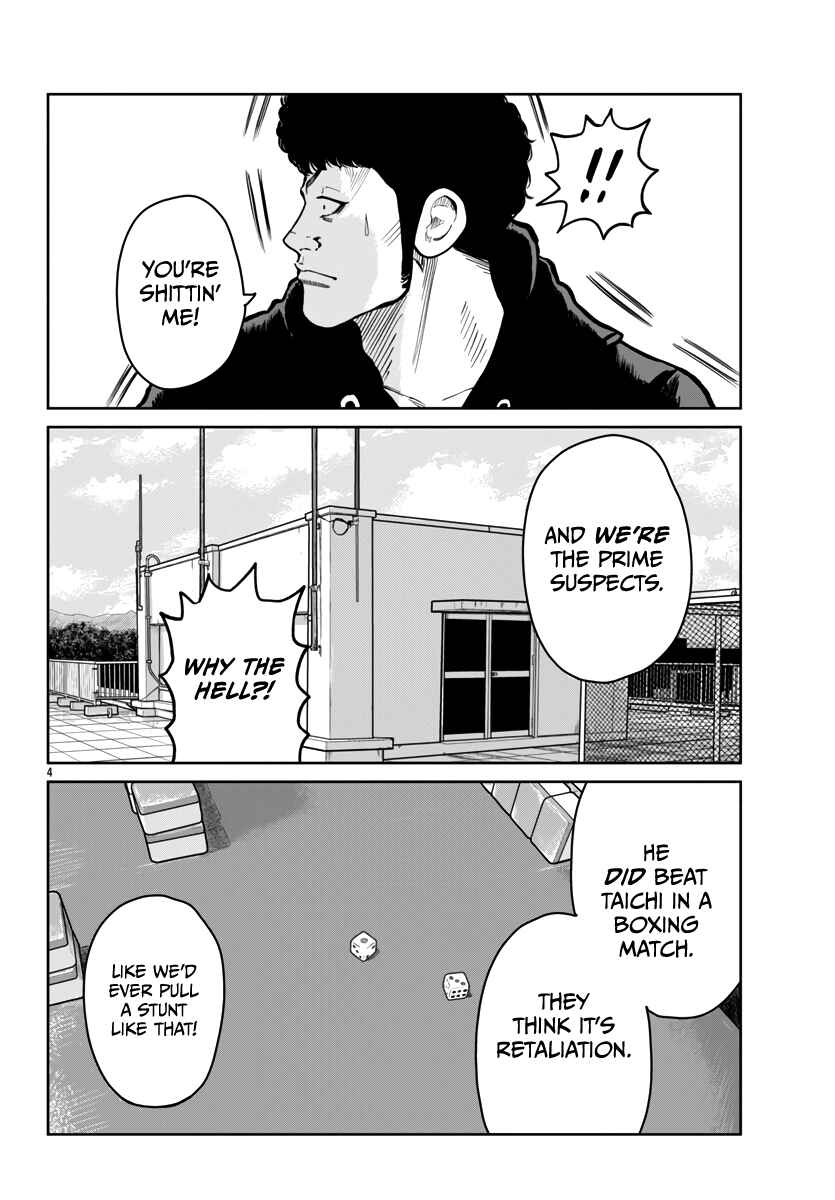 Page 5 Chapter 51 Worst Gaiden Mr. Zetton