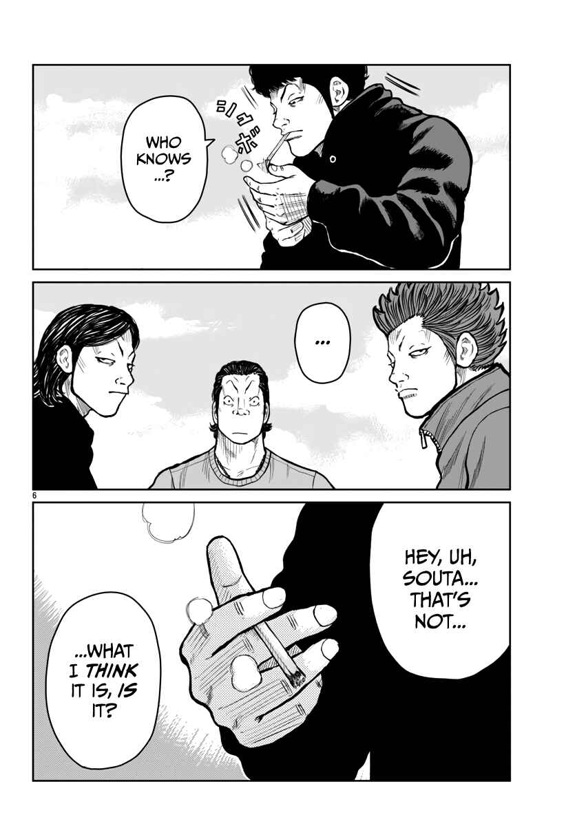 Page 7 Chapter 51 Worst Gaiden Mr. Zetton