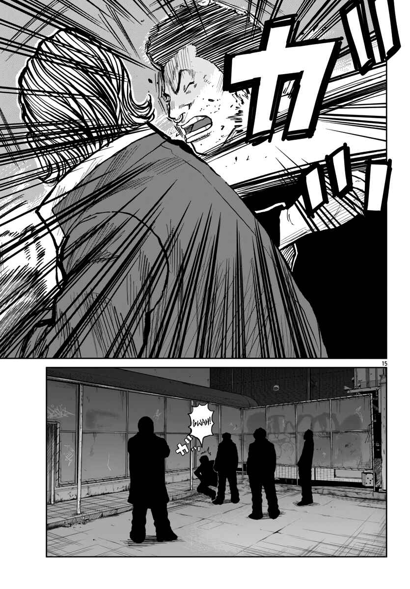 Page 16 Chapter 53 Worst Gaiden Mr. Zetton