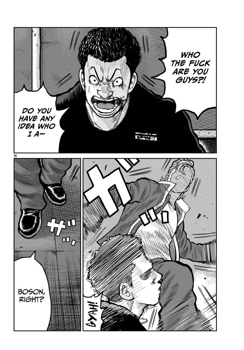 Page 17 Chapter 53 Worst Gaiden Mr. Zetton