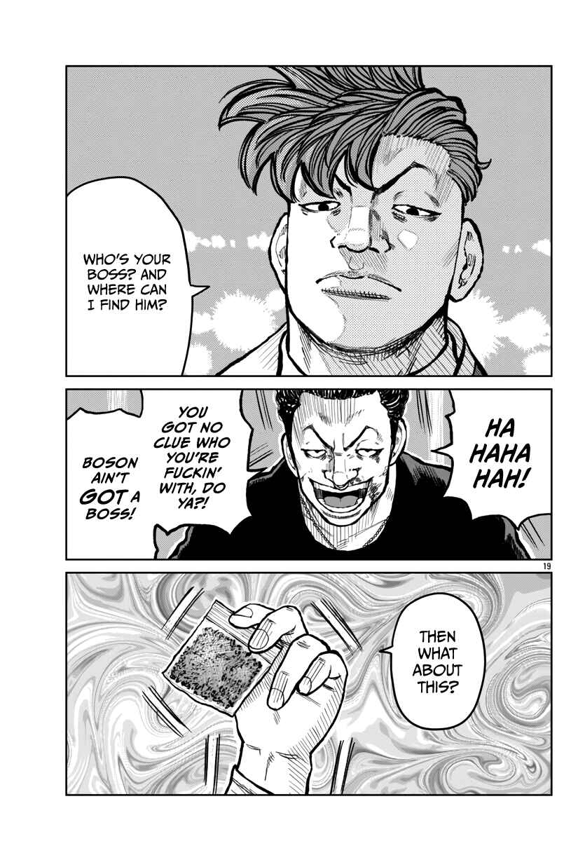 Page 20 Chapter 53 Worst Gaiden Mr. Zetton