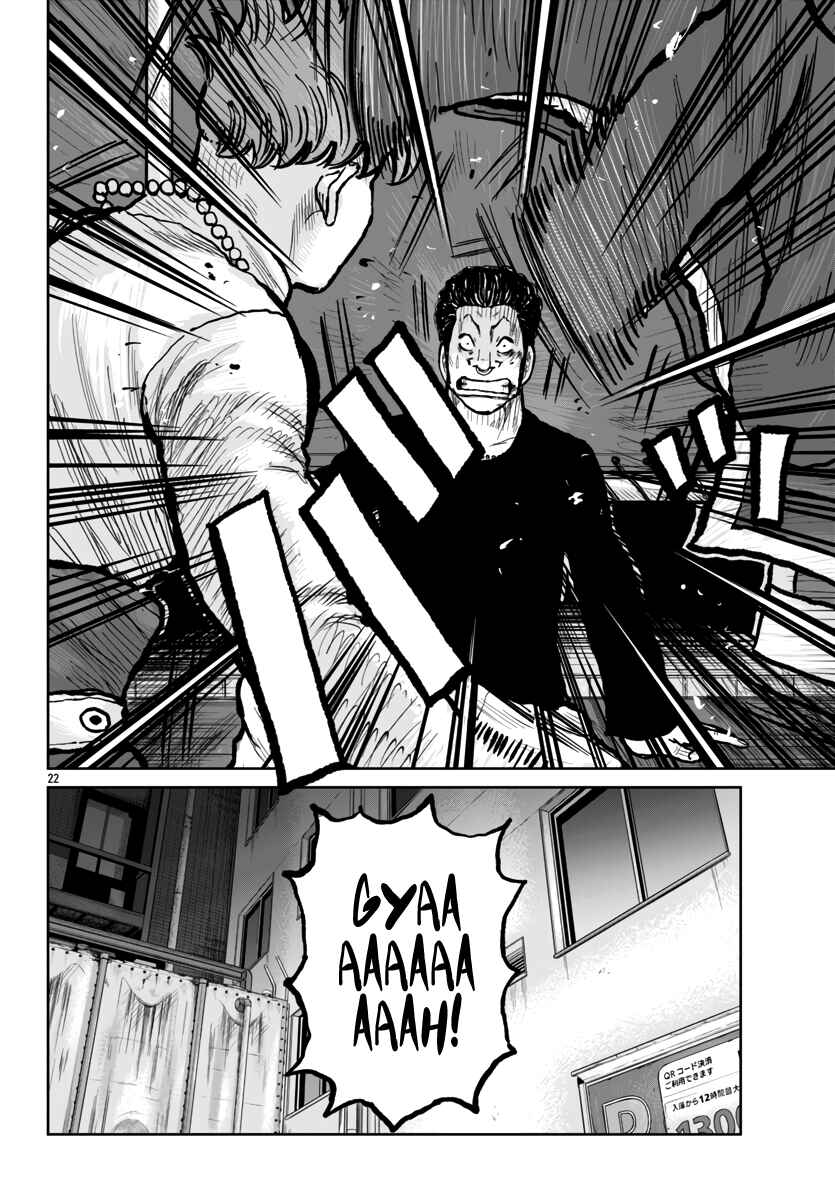 Page 23 Chapter 53 Worst Gaiden Mr. Zetton