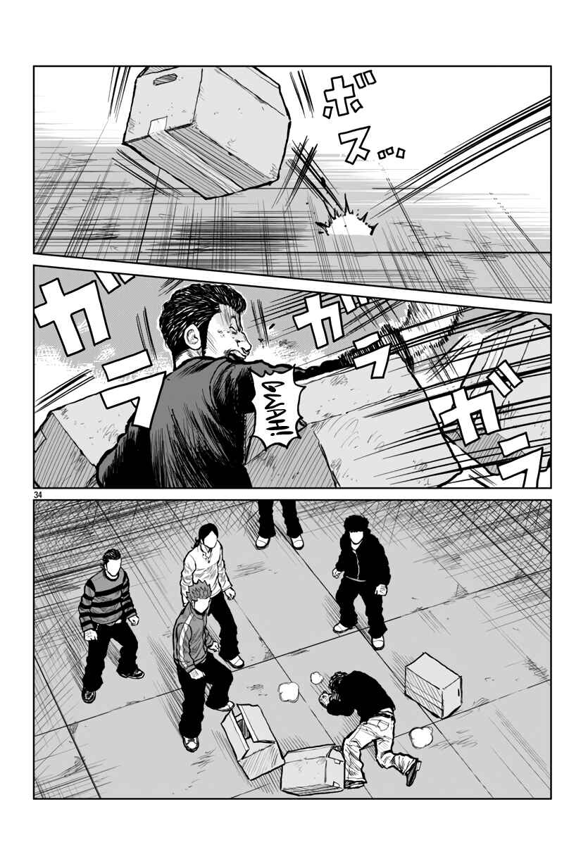Page 35 Chapter 53 Worst Gaiden Mr. Zetton