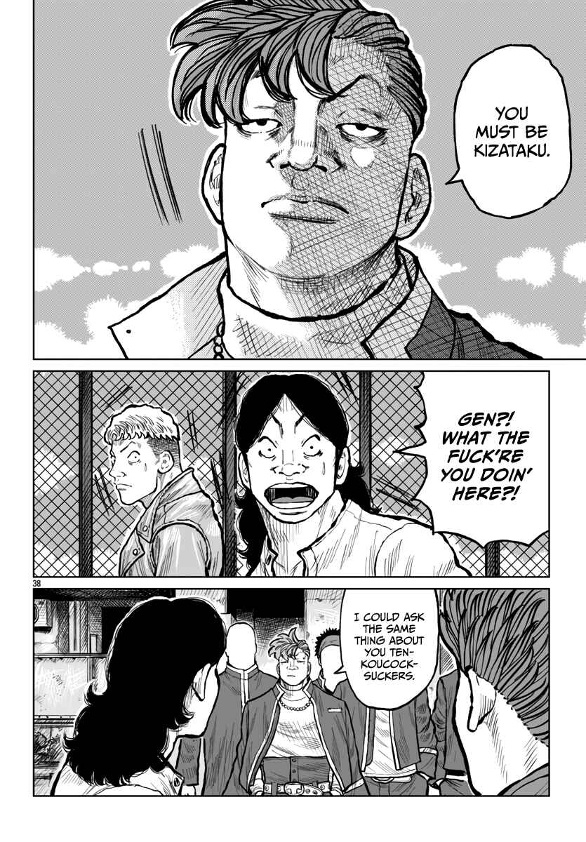 Page 38 Chapter 53 Worst Gaiden Mr. Zetton