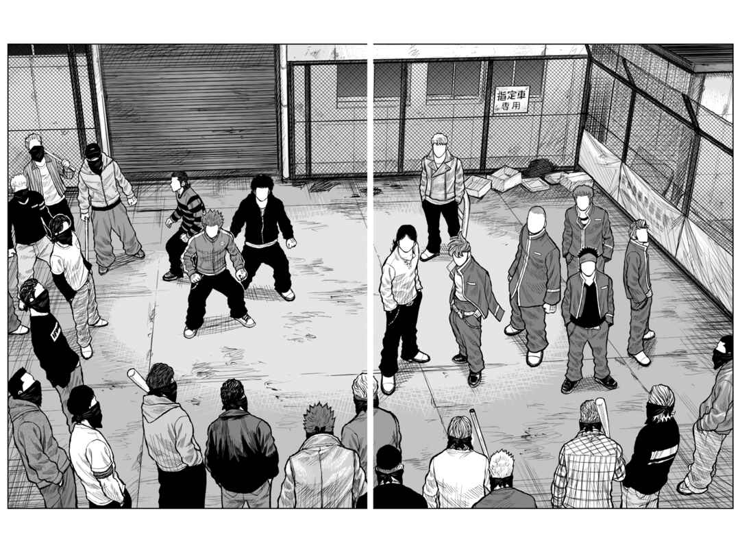 Page 42 Chapter 53 Worst Gaiden Mr. Zetton