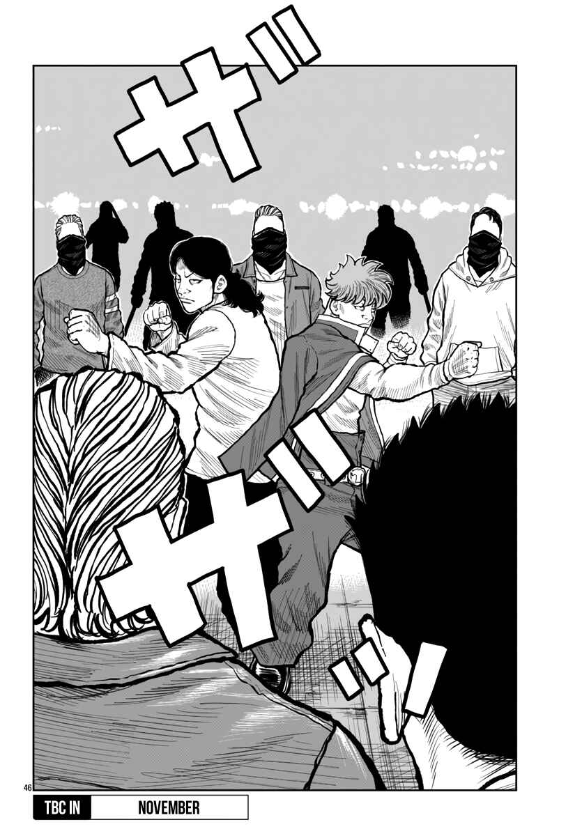 Page 45 Chapter 53 Worst Gaiden Mr. Zetton