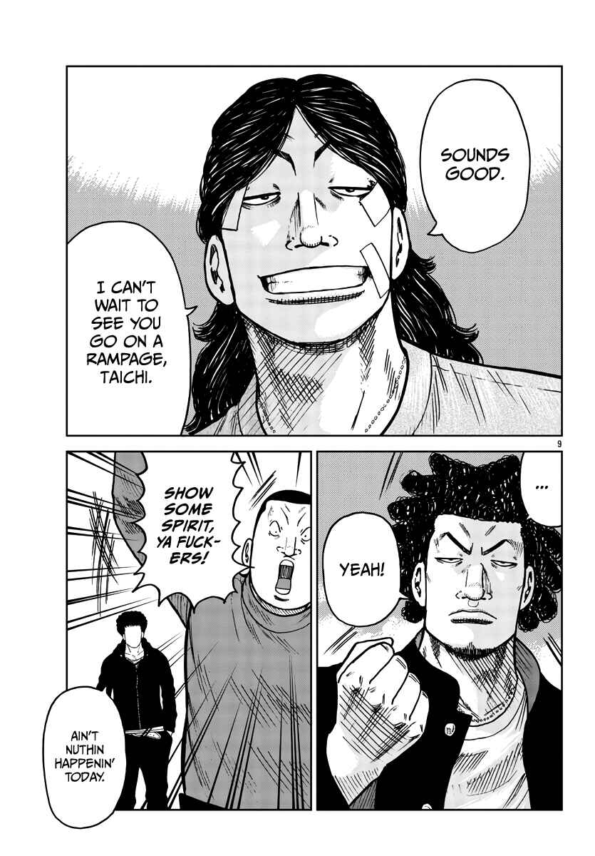 Page 10 Chapter 31 Worst Gaiden Mr. Zetton