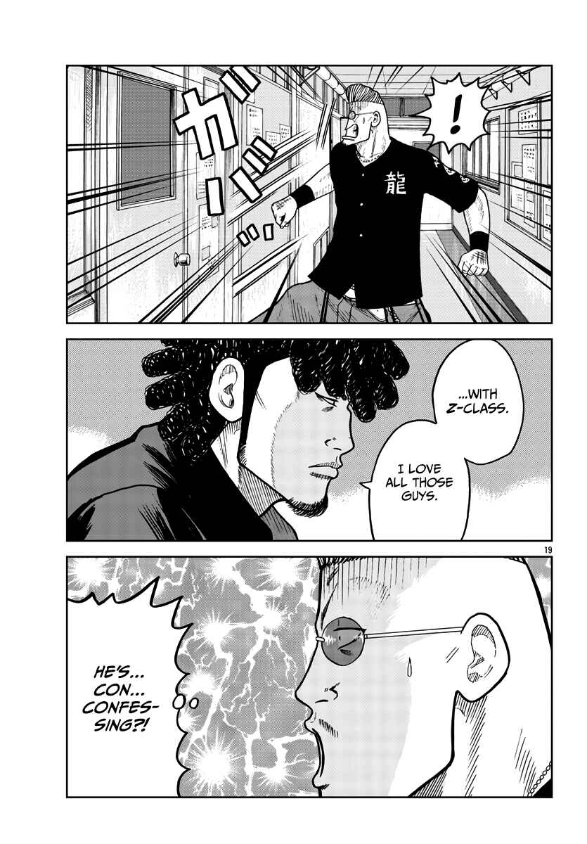 Page 20 Chapter 31 Worst Gaiden Mr. Zetton