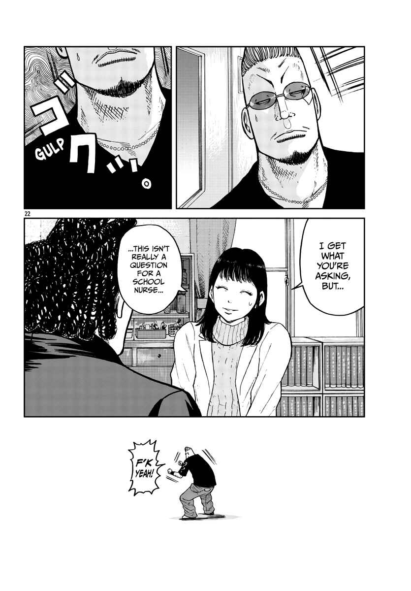 Page 23 Chapter 31 Worst Gaiden Mr. Zetton