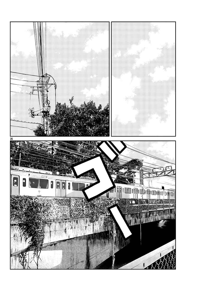 Page 27 Chapter 31 Worst Gaiden Mr. Zetton
