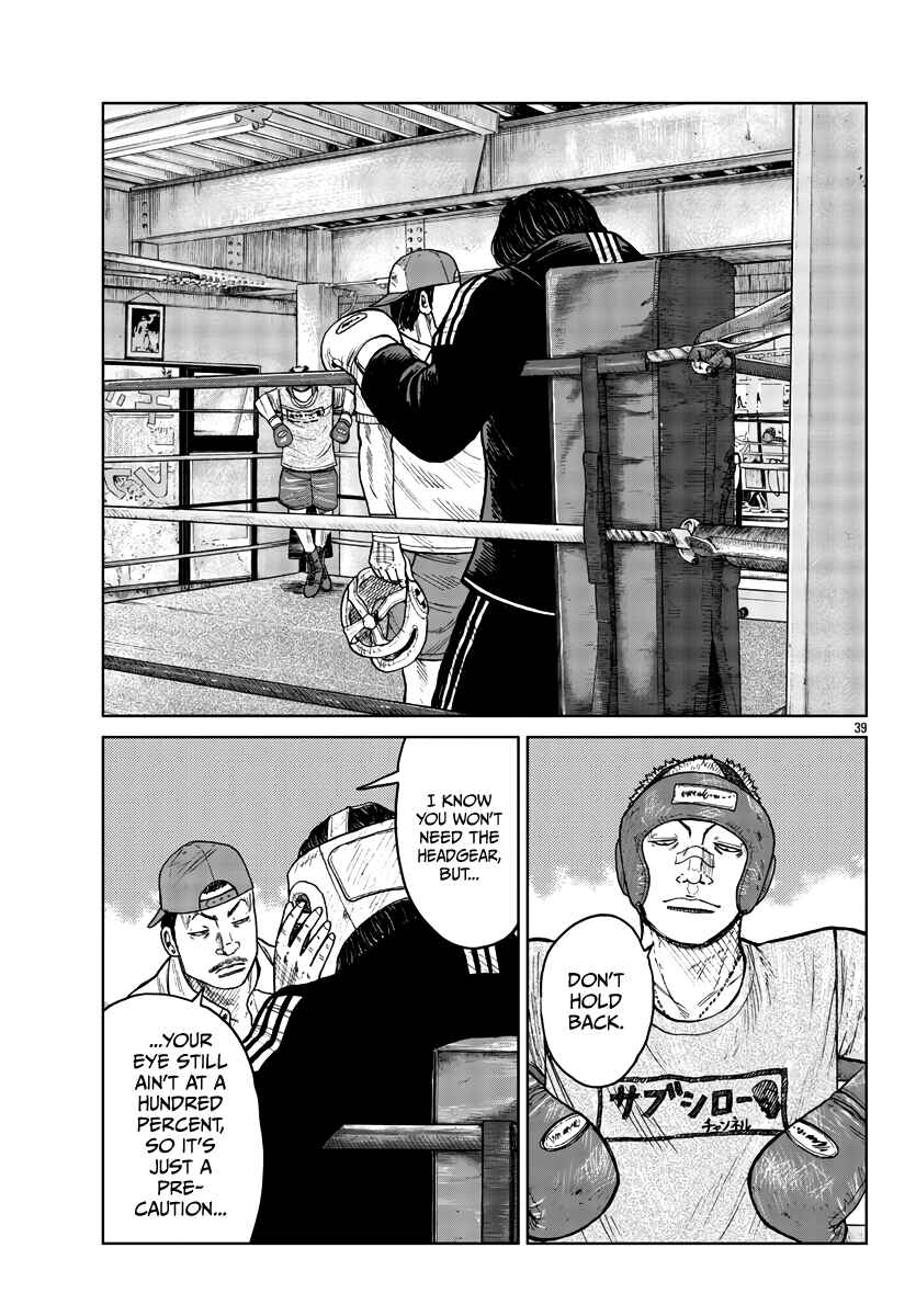Page 40 Chapter 31 Worst Gaiden Mr. Zetton