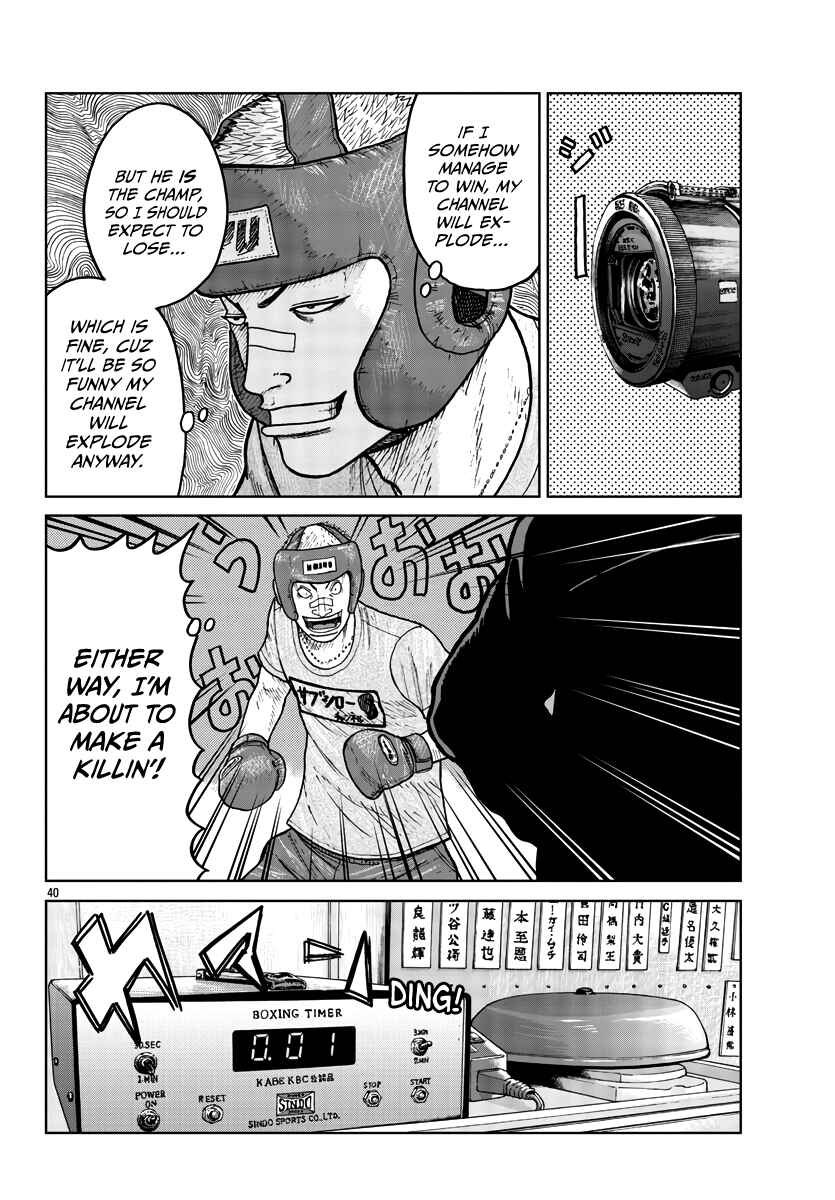 Page 41 Chapter 31 Worst Gaiden Mr. Zetton