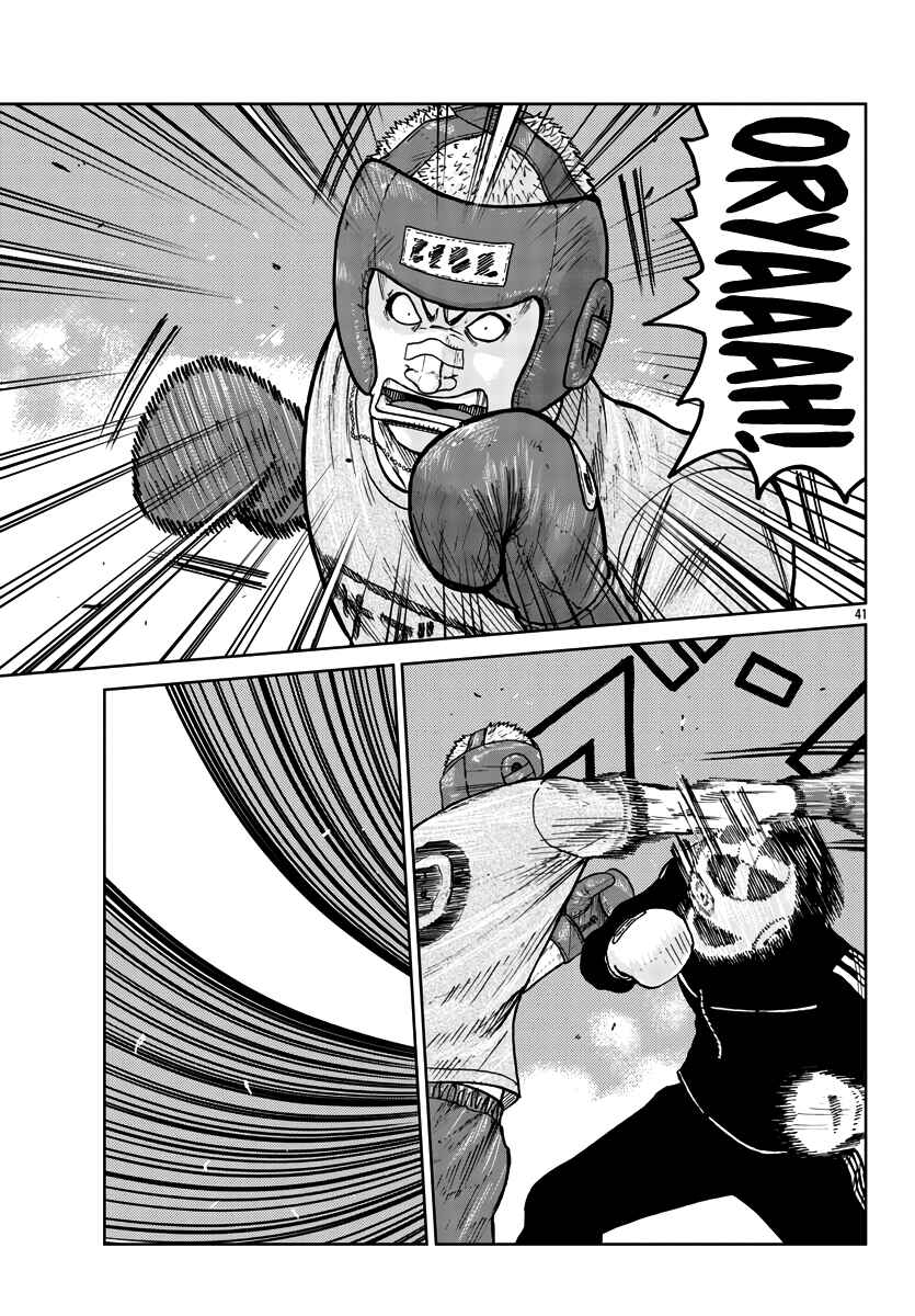 Page 42 Chapter 31 Worst Gaiden Mr. Zetton