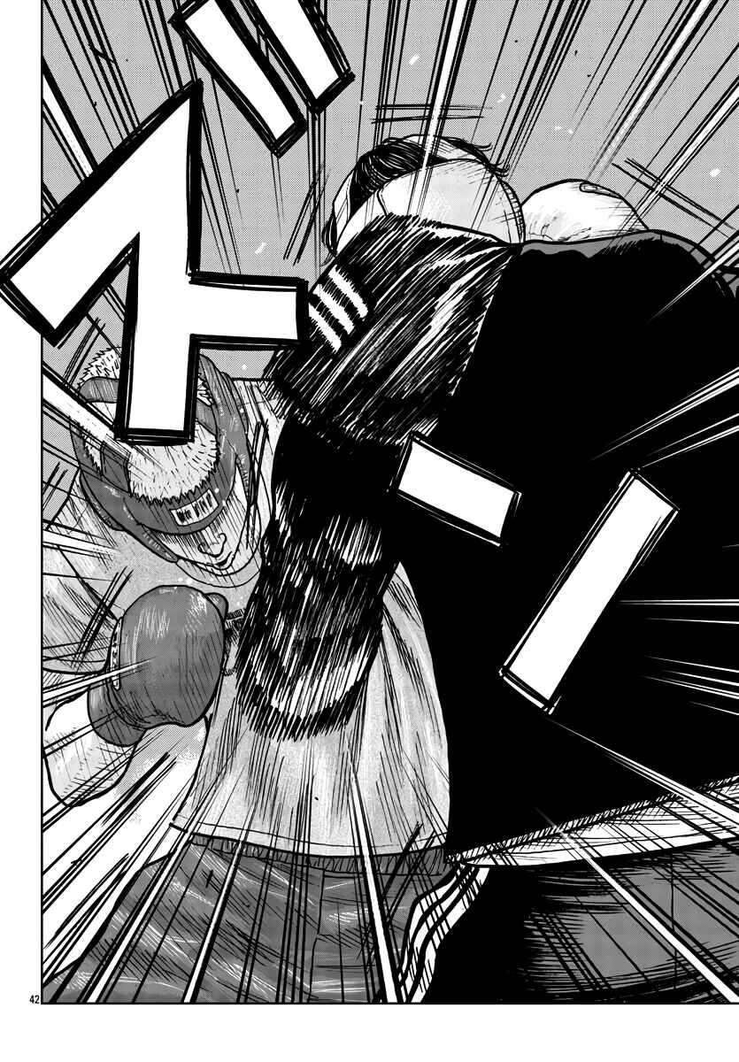 Page 43 Chapter 31 Worst Gaiden Mr. Zetton