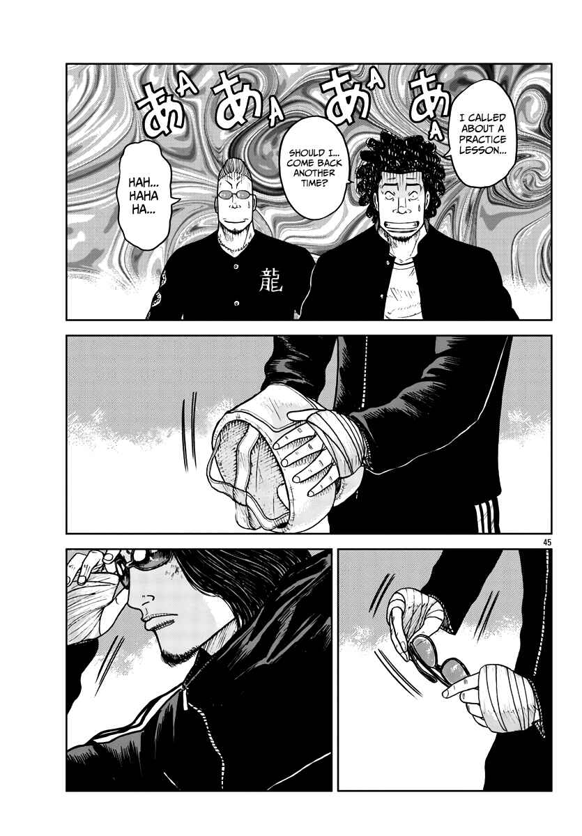Page 46 Chapter 31 Worst Gaiden Mr. Zetton