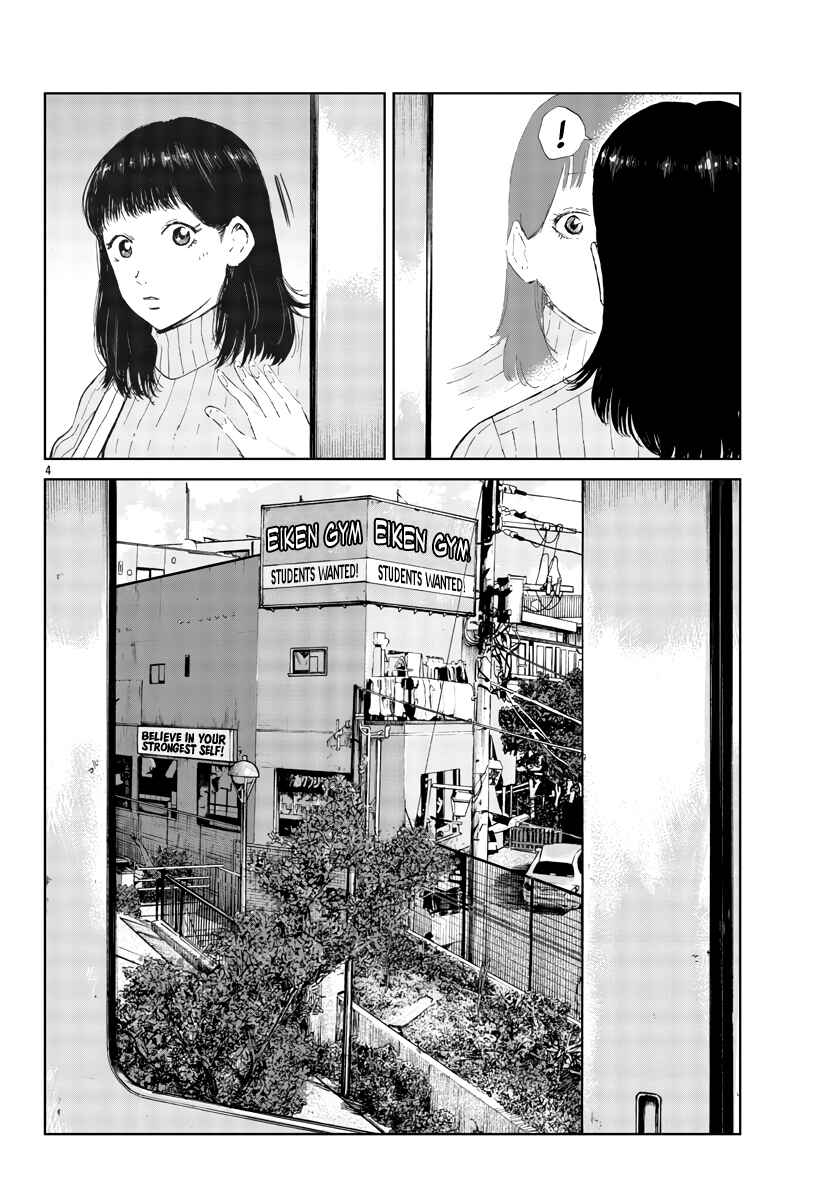 Page 5 Chapter 31 Worst Gaiden Mr. Zetton