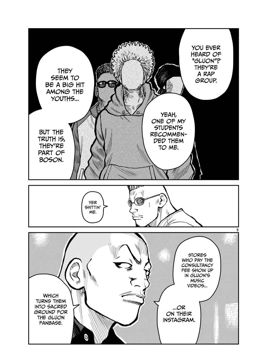 Page 11 Chapter 52 Worst Gaiden Mr. Zetton