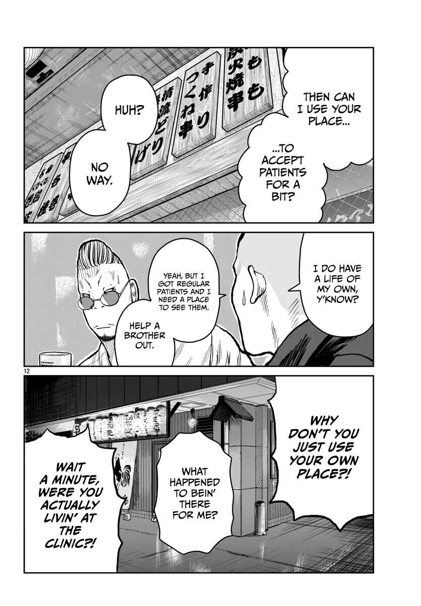 Page 14 Chapter 52 Worst Gaiden Mr. Zetton
