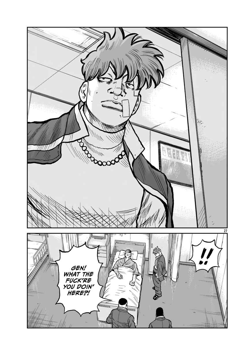 Page 29 Chapter 52 Worst Gaiden Mr. Zetton