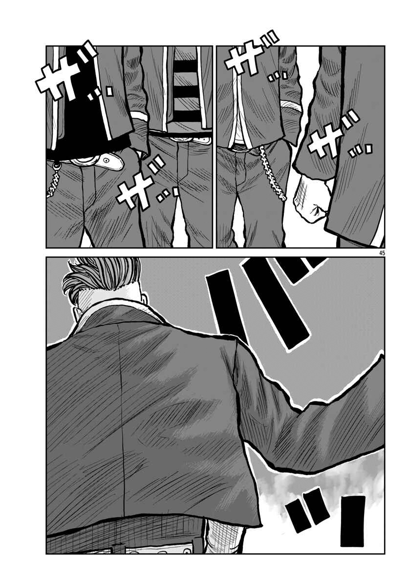 Page 46 Chapter 52 Worst Gaiden Mr. Zetton