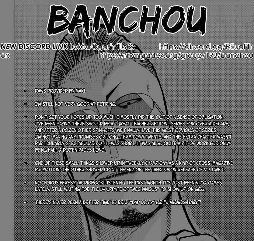 Page 1 Chapter 0 Worst Gaiden Mr. Zetton