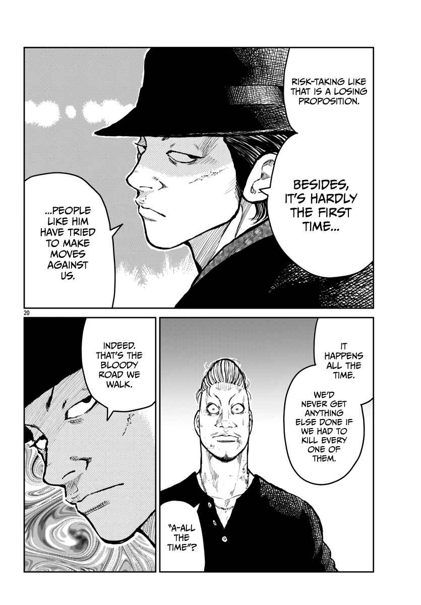 Page 21 Chapter 58 Worst Gaiden Mr. Zetton