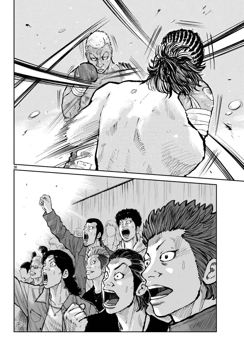 Page 31 Chapter 58 Worst Gaiden Mr. Zetton