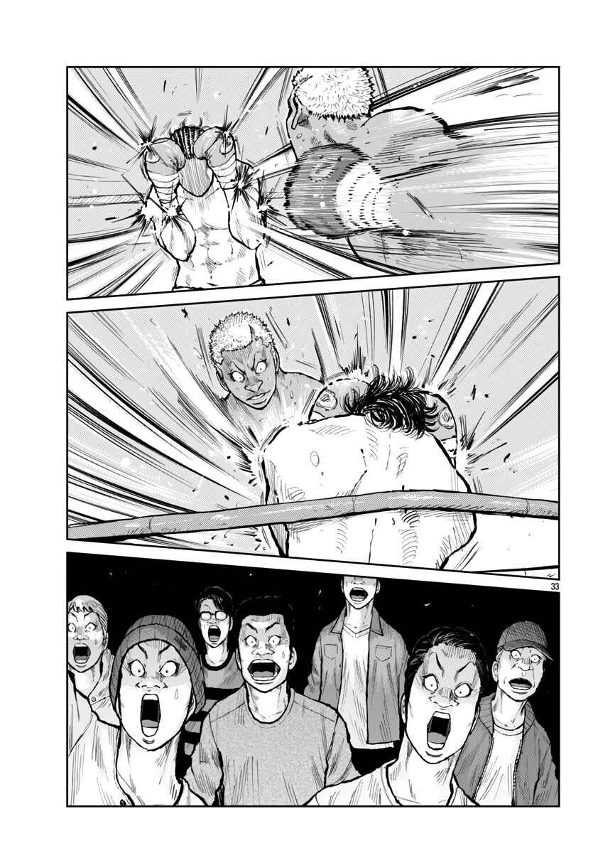 Page 34 Chapter 58 Worst Gaiden Mr. Zetton