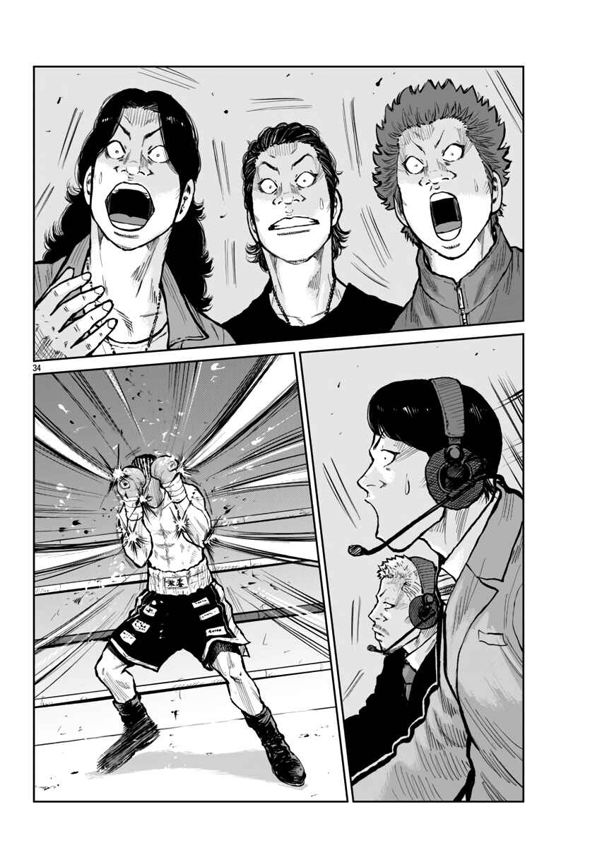 Page 35 Chapter 58 Worst Gaiden Mr. Zetton