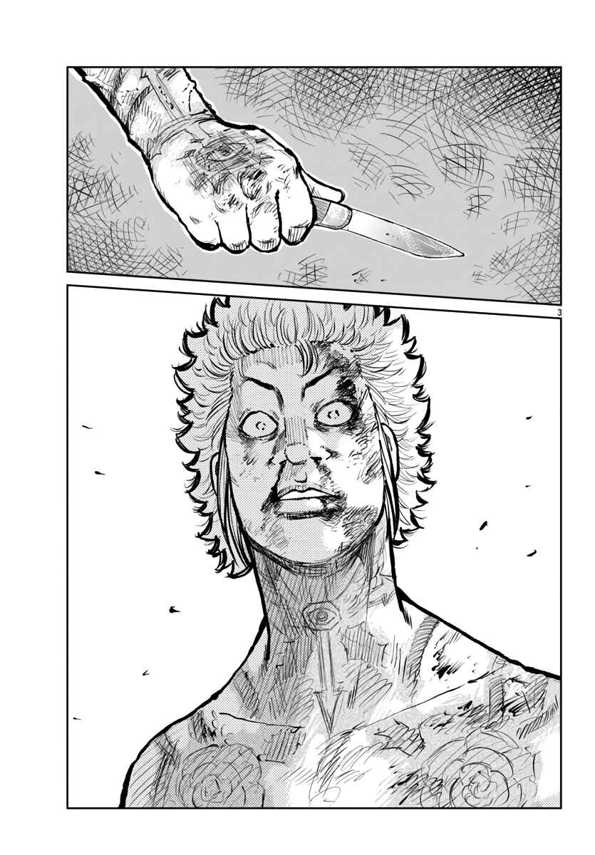 Page 4 Chapter 58 Worst Gaiden Mr. Zetton
