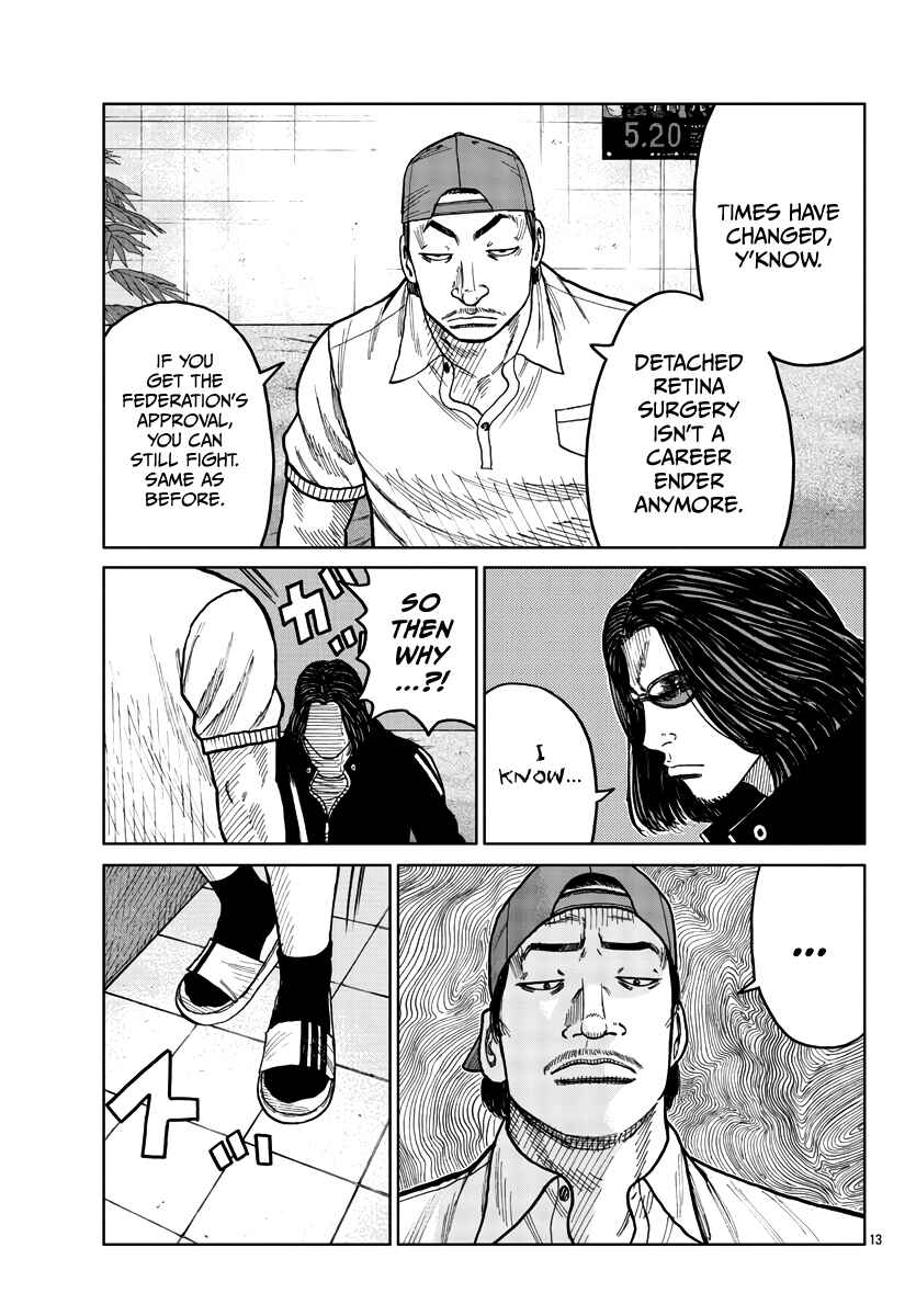 Page 14 Chapter 35 Worst Gaiden Mr. Zetton