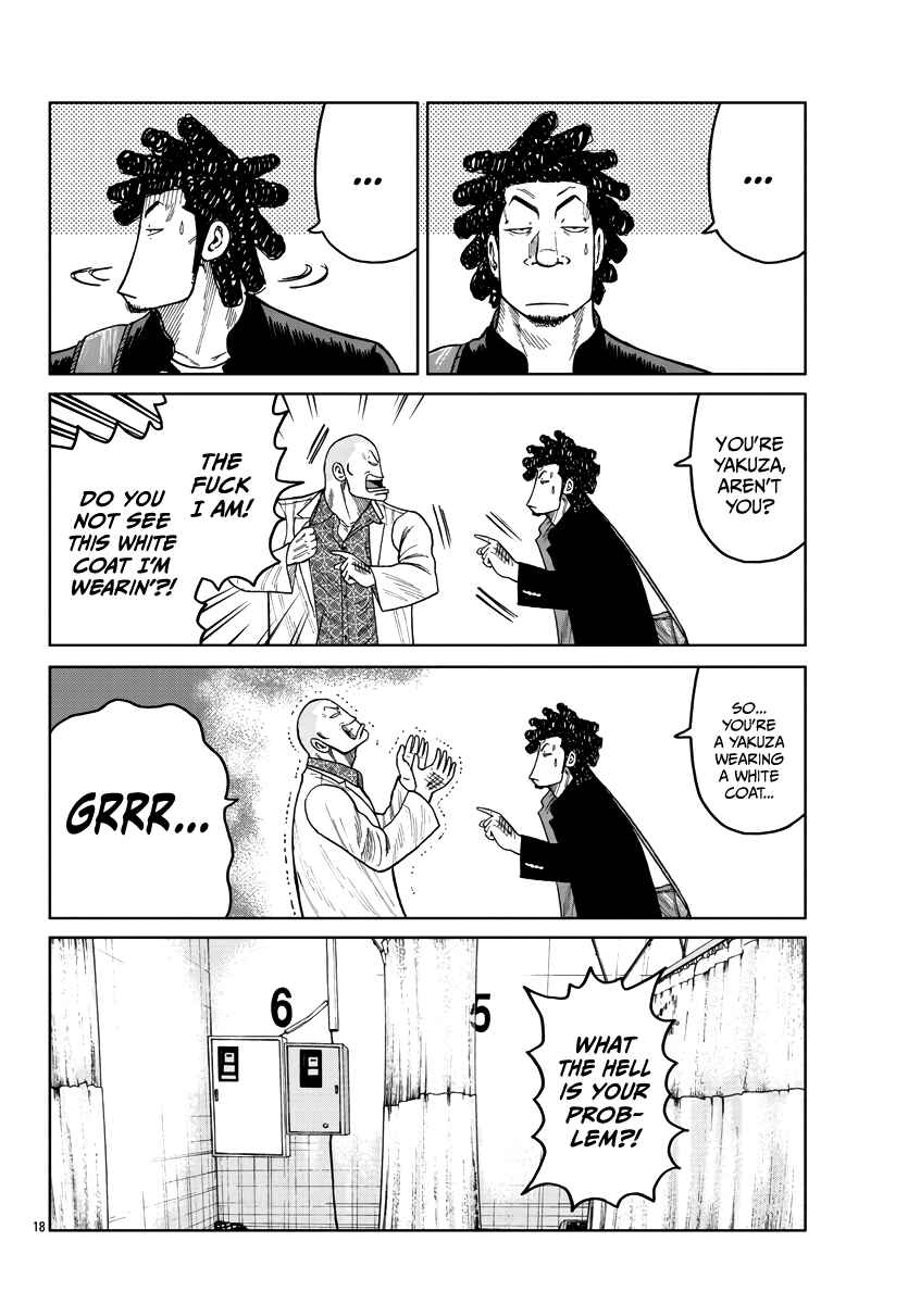 Page 19 Chapter 35 Worst Gaiden Mr. Zetton