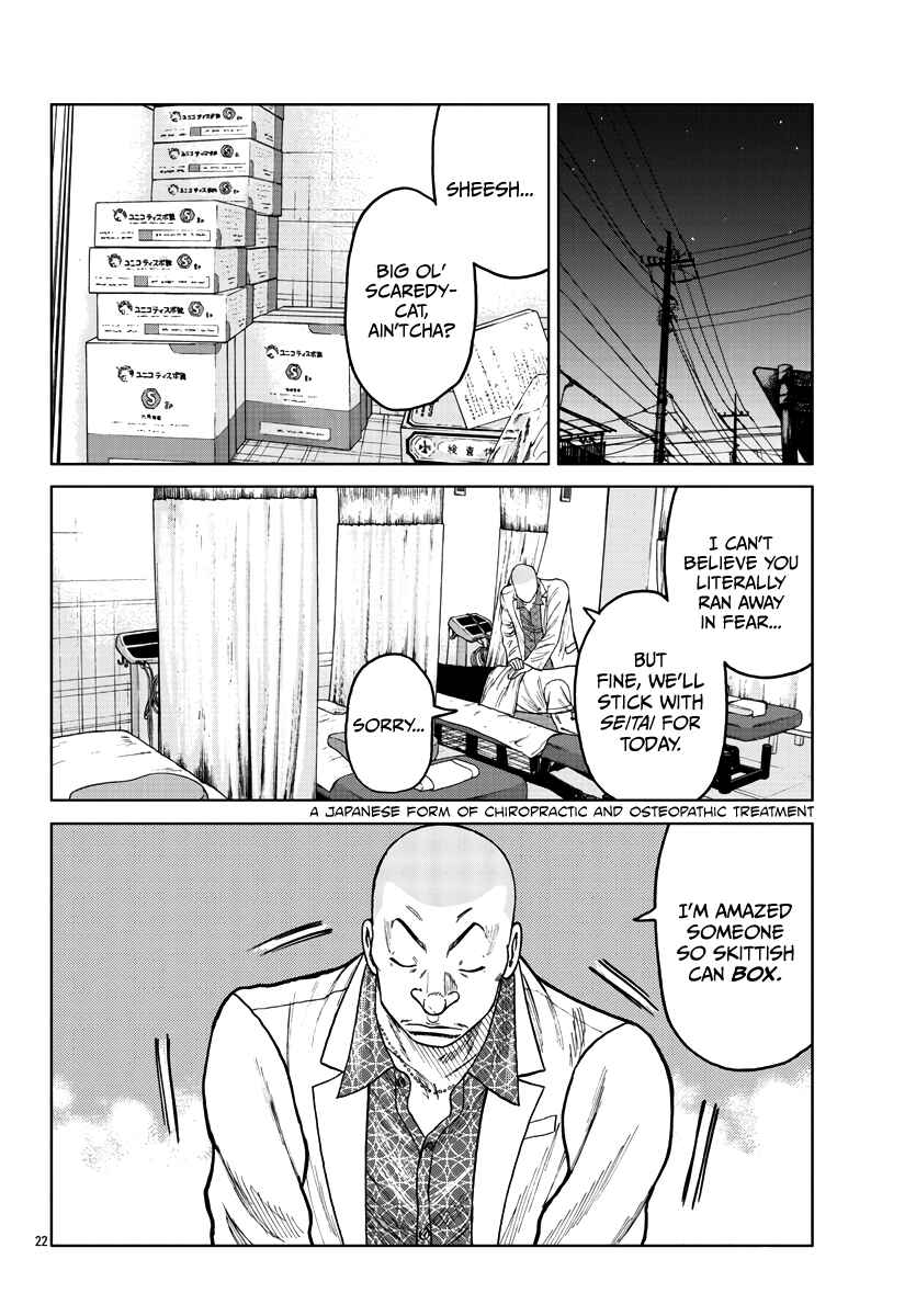 Page 23 Chapter 35 Worst Gaiden Mr. Zetton
